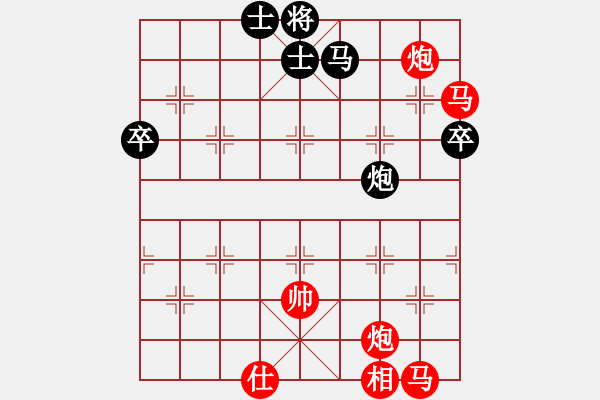 象棋棋譜圖片：塞外志坤(人王)-勝-寶雞殺人王(2段) - 步數(shù)：90 