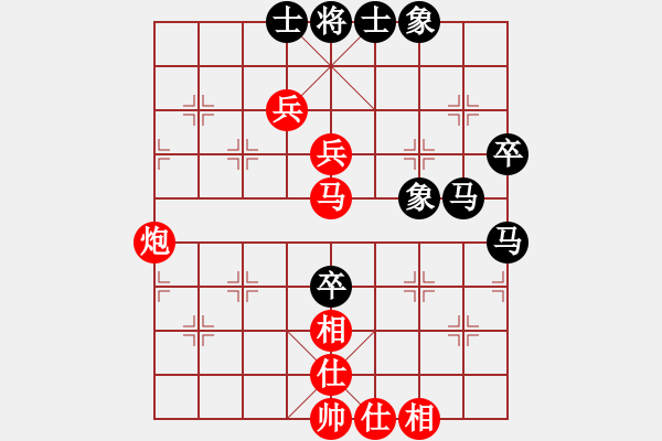 象棋棋譜圖片：笑看一生[2581741854] -VS- 橫才俊儒[292832991]（怎會輸呢） - 步數(shù)：80 