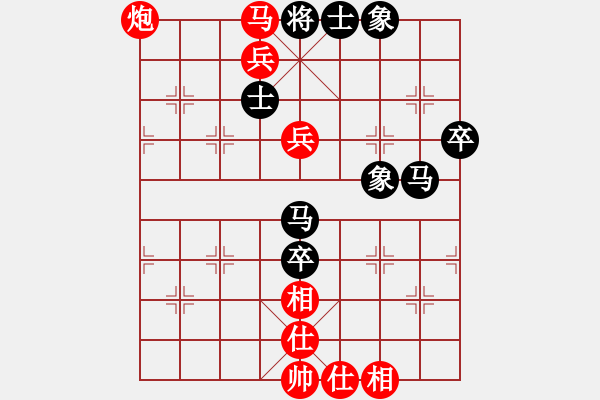 象棋棋譜圖片：笑看一生[2581741854] -VS- 橫才俊儒[292832991]（怎會輸呢） - 步數(shù)：89 