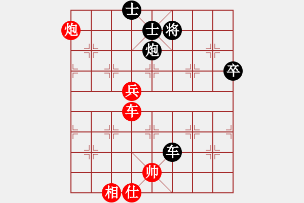 象棋棋譜圖片：恒豐電力 吳德云 勝 供電公司 馮衛(wèi) - 步數(shù)：121 