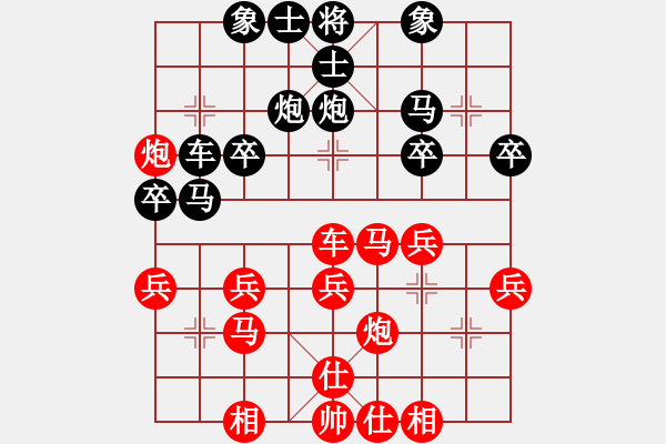 象棋棋譜圖片：恒豐電力 吳德云 勝 供電公司 馮衛(wèi) - 步數(shù)：30 