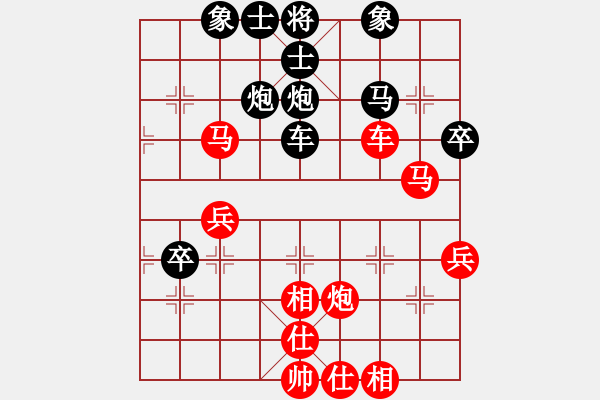 象棋棋譜圖片：恒豐電力 吳德云 勝 供電公司 馮衛(wèi) - 步數(shù)：50 