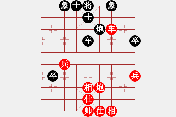 象棋棋譜圖片：恒豐電力 吳德云 勝 供電公司 馮衛(wèi) - 步數(shù)：60 