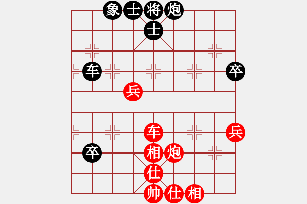 象棋棋譜圖片：恒豐電力 吳德云 勝 供電公司 馮衛(wèi) - 步數(shù)：70 