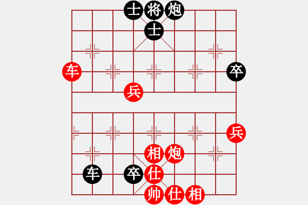 象棋棋譜圖片：恒豐電力 吳德云 勝 供電公司 馮衛(wèi) - 步數(shù)：80 