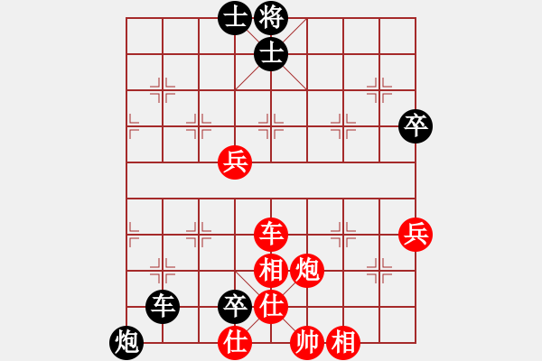 象棋棋譜圖片：恒豐電力 吳德云 勝 供電公司 馮衛(wèi) - 步數(shù)：90 