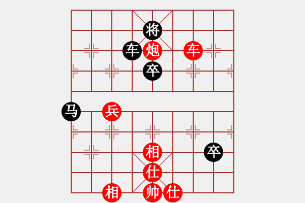 象棋棋谱图片：第3台.广东许银川(3.0) VS 黑龙江赵国荣(3.0) - 步数：110 