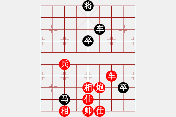 象棋棋谱图片：第3台.广东许银川(3.0) VS 黑龙江赵国荣(3.0) - 步数：120 