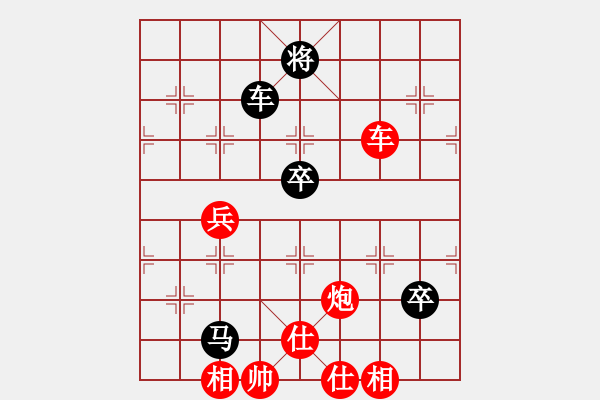 象棋棋谱图片：第3台.广东许银川(3.0) VS 黑龙江赵国荣(3.0) - 步数：130 