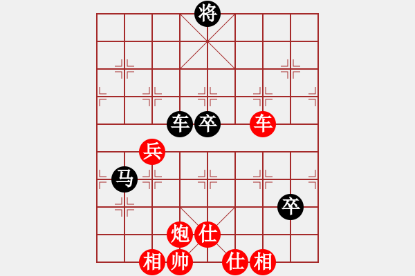 象棋棋谱图片：第3台.广东许银川(3.0) VS 黑龙江赵国荣(3.0) - 步数：140 