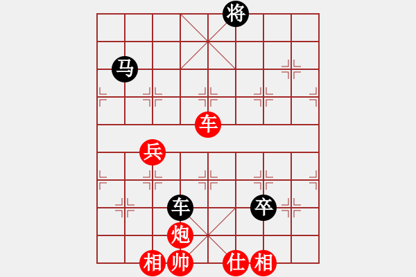 象棋棋谱图片：第3台.广东许银川(3.0) VS 黑龙江赵国荣(3.0) - 步数：150 