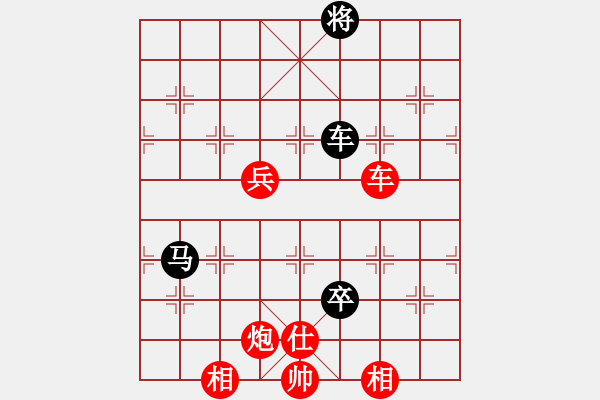 象棋棋谱图片：第3台.广东许银川(3.0) VS 黑龙江赵国荣(3.0) - 步数：160 