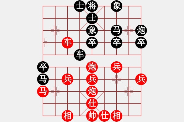 象棋棋谱图片：第3台.广东许银川(3.0) VS 黑龙江赵国荣(3.0) - 步数：40 