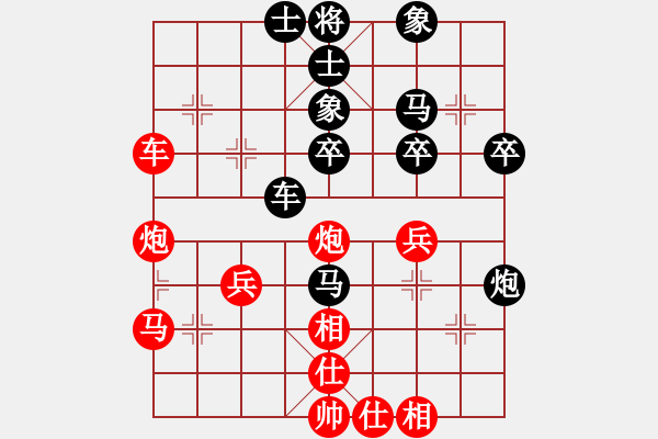 象棋棋谱图片：第3台.广东许银川(3.0) VS 黑龙江赵国荣(3.0) - 步数：50 