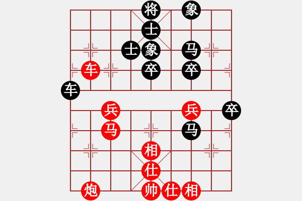 象棋棋谱图片：第3台.广东许银川(3.0) VS 黑龙江赵国荣(3.0) - 步数：70 