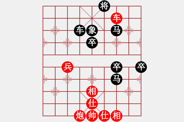 象棋棋谱图片：第3台.广东许银川(3.0) VS 黑龙江赵国荣(3.0) - 步数：90 