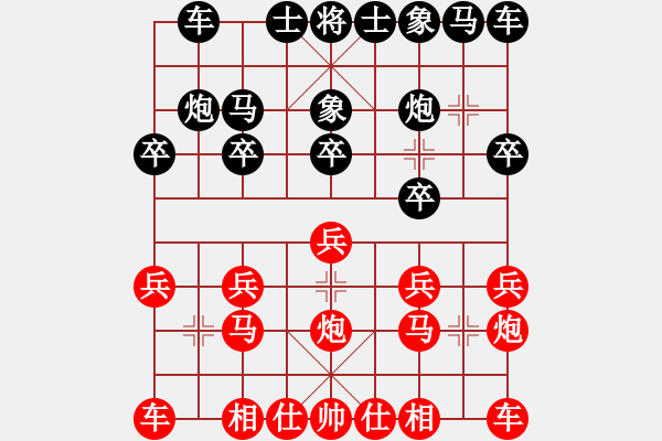 象棋棋譜圖片：◆棋◆啊不錯[紅] -VS- ◆棋◆飛馬踏燕[黑] - 步數(shù)：10 