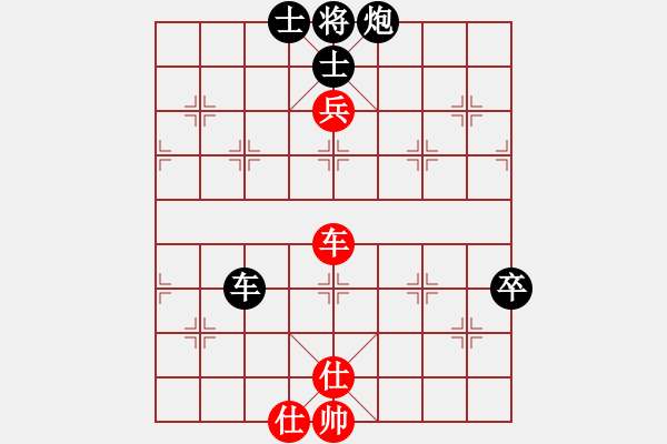 象棋棋譜圖片：◆棋◆啊不錯[紅] -VS- ◆棋◆飛馬踏燕[黑] - 步數(shù)：100 