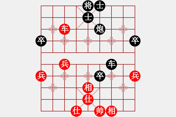 象棋棋譜圖片：◆棋◆啊不錯[紅] -VS- ◆棋◆飛馬踏燕[黑] - 步數(shù)：70 