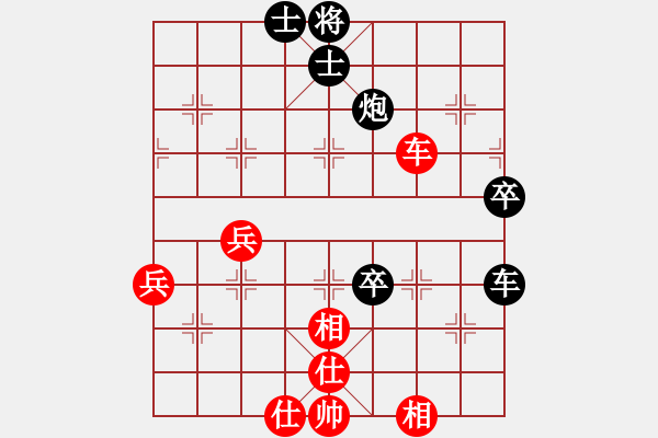 象棋棋譜圖片：◆棋◆啊不錯[紅] -VS- ◆棋◆飛馬踏燕[黑] - 步數(shù)：80 