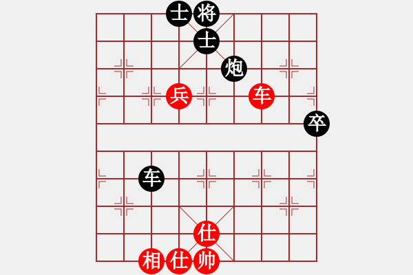 象棋棋譜圖片：◆棋◆啊不錯[紅] -VS- ◆棋◆飛馬踏燕[黑] - 步數(shù)：90 