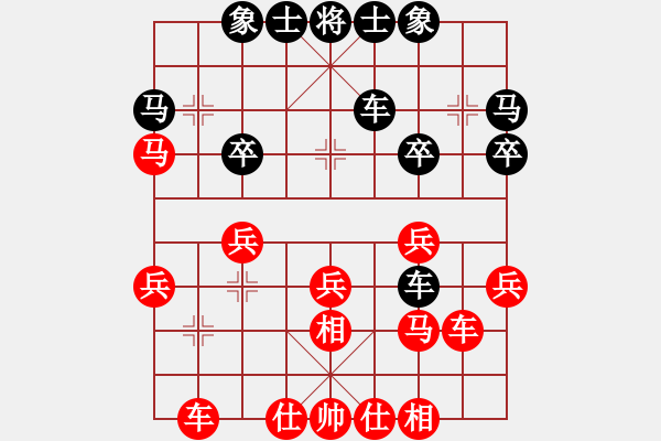 象棋棋谱图片：程鸣 先和 林宏敏 - 步数：30 
