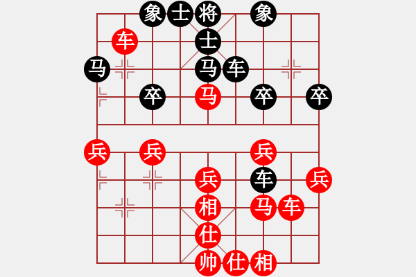 象棋棋谱图片：程鸣 先和 林宏敏 - 步数：40 