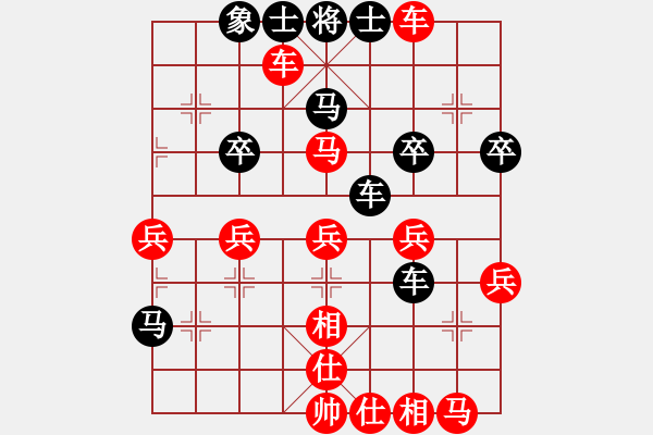 象棋棋谱图片：程鸣 先和 林宏敏 - 步数：50 