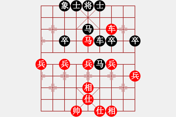 象棋棋谱图片：程鸣 先和 林宏敏 - 步数：60 