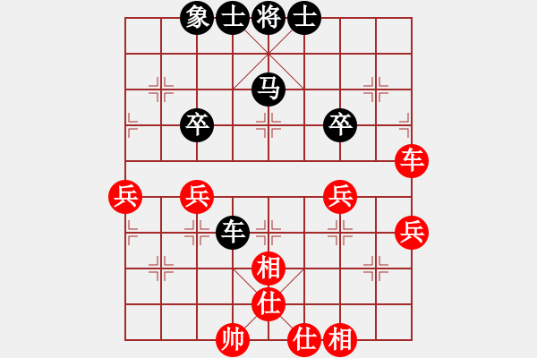 象棋棋谱图片：程鸣 先和 林宏敏 - 步数：70 