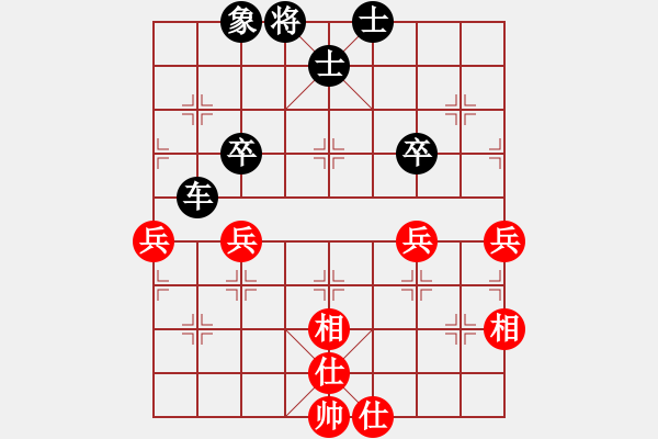 象棋棋谱图片：程鸣 先和 林宏敏 - 步数：80 
