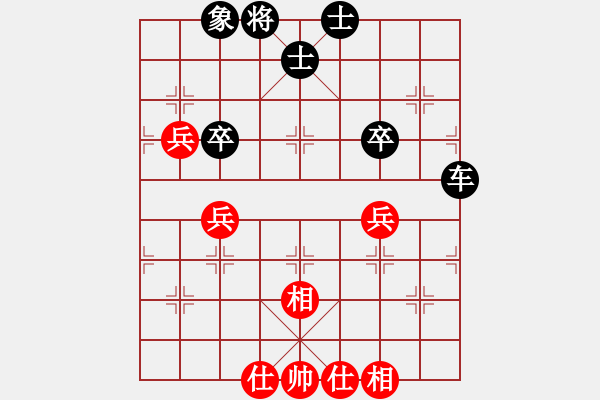 象棋棋谱图片：程鸣 先和 林宏敏 - 步数：89 
