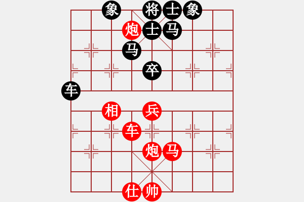 象棋棋谱图片：星月八路(北斗)-胜-司令(北斗) - 步数：110 