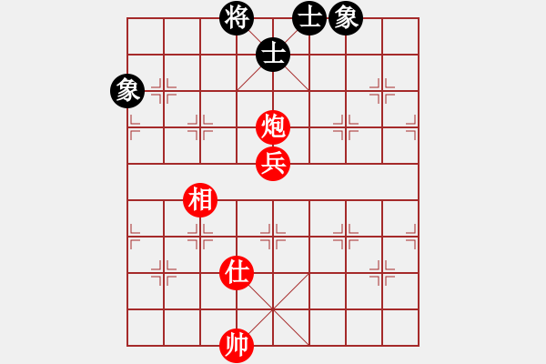 象棋棋谱图片：星月八路(北斗)-胜-司令(北斗) - 步数：150 