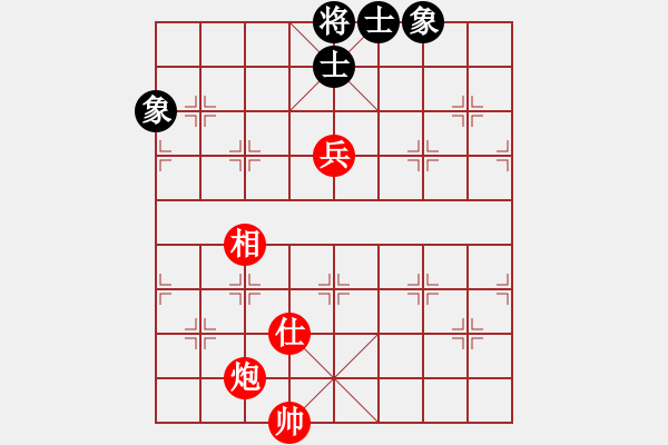 象棋棋谱图片：星月八路(北斗)-胜-司令(北斗) - 步数：160 