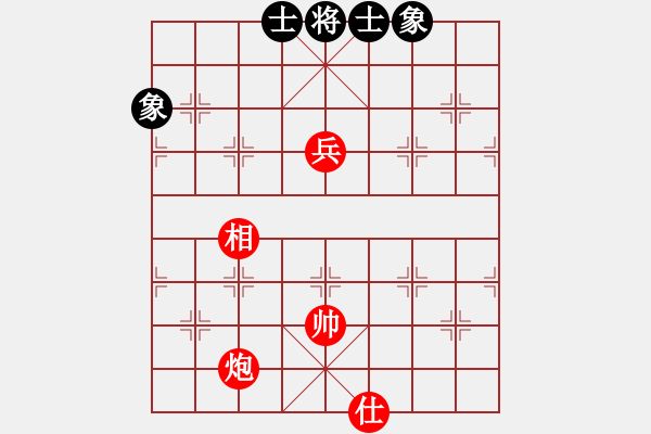 象棋棋谱图片：星月八路(北斗)-胜-司令(北斗) - 步数：170 