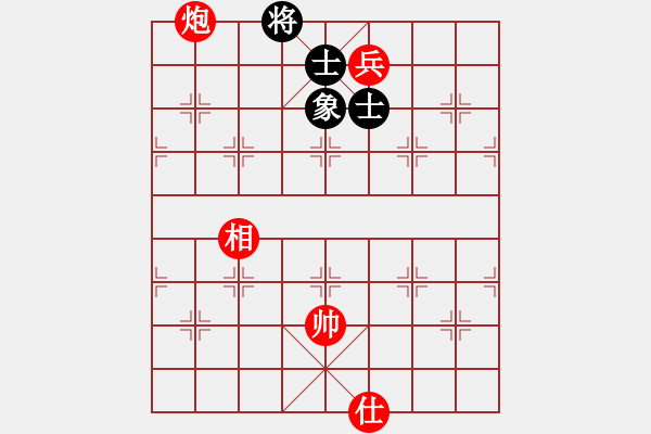 象棋棋谱图片：星月八路(北斗)-胜-司令(北斗) - 步数：190 
