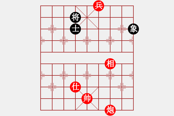 象棋棋谱图片：星月八路(北斗)-胜-司令(北斗) - 步数：210 