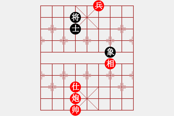 象棋棋谱图片：星月八路(北斗)-胜-司令(北斗) - 步数：220 