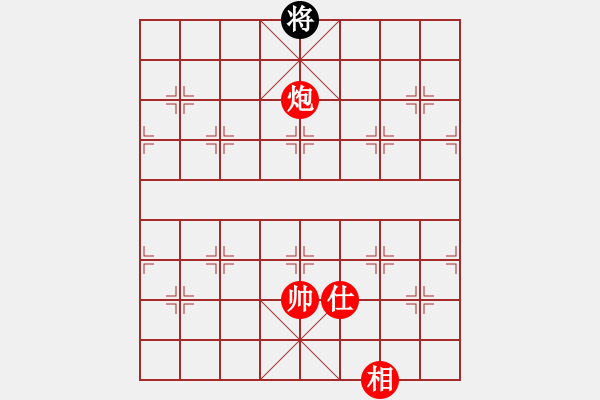 象棋棋谱图片：星月八路(北斗)-胜-司令(北斗) - 步数：250 
