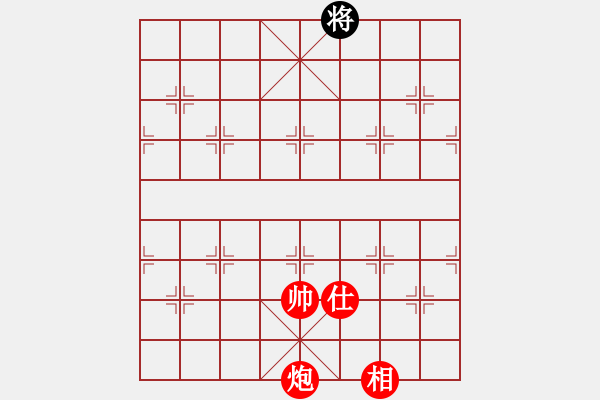 象棋棋谱图片：星月八路(北斗)-胜-司令(北斗) - 步数：260 