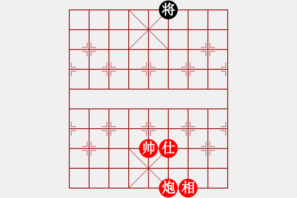 象棋棋谱图片：星月八路(北斗)-胜-司令(北斗) - 步数：261 