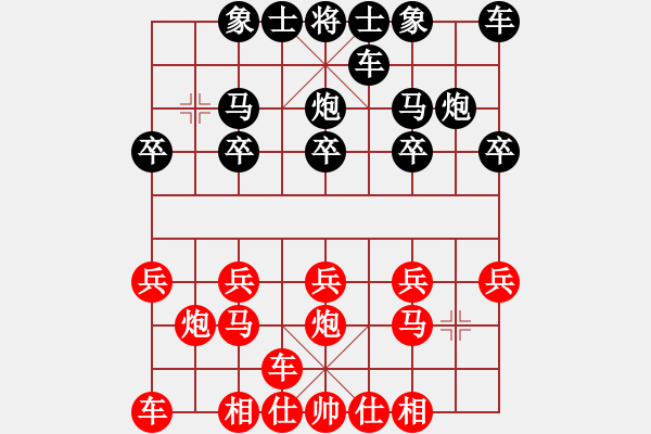 象棋棋譜圖片：橫才俊儒[292832991] -VS- 光隱忍者[623591593]（金生麗水） - 步數(shù)：10 