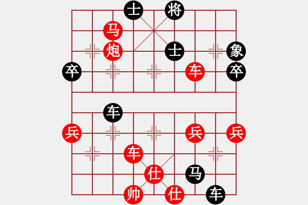 象棋棋譜圖片：橫才俊儒[292832991] -VS- 光隱忍者[623591593]（金生麗水） - 步數(shù)：50 