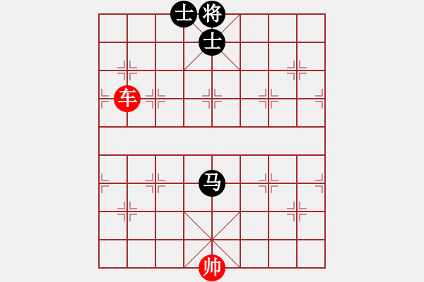 象棋棋譜圖片：第590題 - 象棋巫師魔法學(xué)校Ⅱ - 步數(shù)：10 