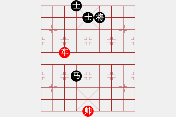 象棋棋譜圖片：第590題 - 象棋巫師魔法學(xué)校Ⅱ - 步數(shù)：20 