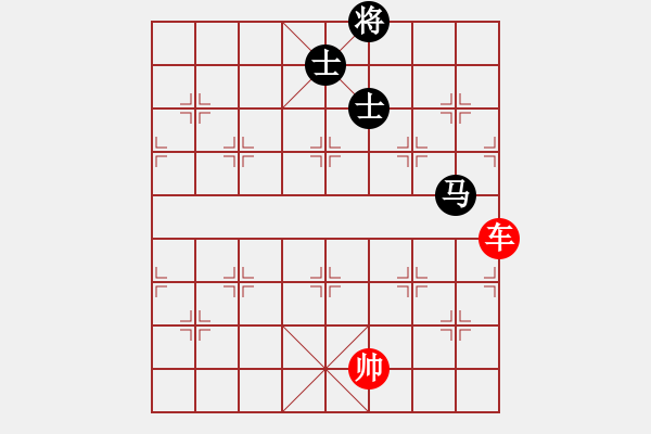 象棋棋譜圖片：第590題 - 象棋巫師魔法學(xué)校Ⅱ - 步數(shù)：30 