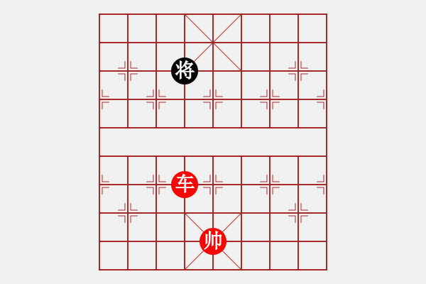 象棋棋譜圖片：第590題 - 象棋巫師魔法學(xué)校Ⅱ - 步數(shù)：59 