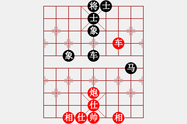 象棋棋譜圖片：星月飛揚(北斗)-和-青城無雙(無極) - 步數(shù)：110 