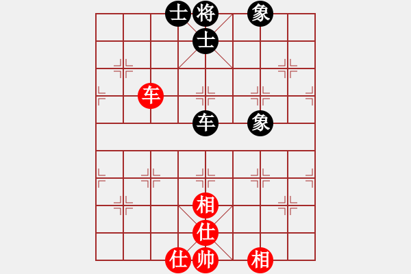 象棋棋譜圖片：星月飛揚(北斗)-和-青城無雙(無極) - 步數(shù)：130 